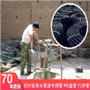 【打水井专用管】PE打井用管_PE管材_井水专用管