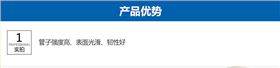 中升管业PVC管产品优势