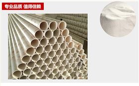 中升管业PVC管产品规格