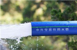 宝蓝三优饮水管