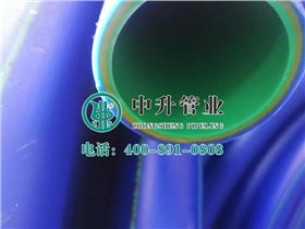 PE三优管细节