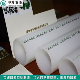 白色PE管,PE给水管,聚乙烯塑料管