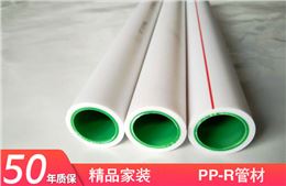 中坚ppr水管,家装自来水管