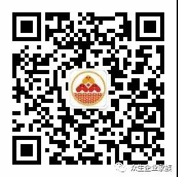 微信图片_20190228150414
